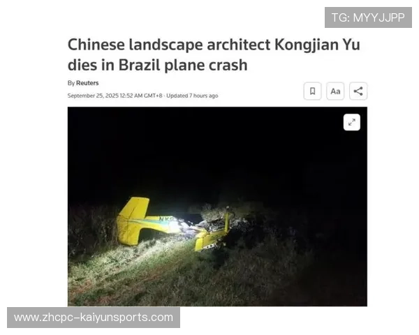 巴西警方披露北大教授坠机案细节,巴西警方披露北大教授坠机案细节视频 巴西警方披露北大教授坠机案细节,巴西警方披露北大教授坠机案细节视频